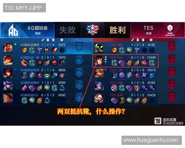 王者荣耀战术解析:TES战队进攻体系的构建与执行策略探讨