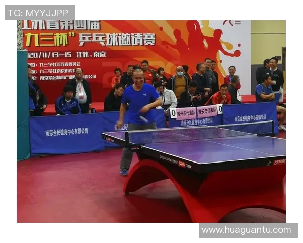 赛后分析：北京乒乓球队与南京乒乓球队的比赛经验总结与反思