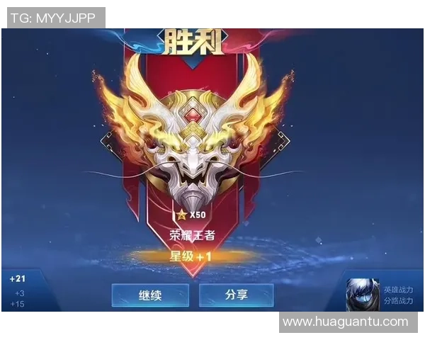 吴芳独家分享王者荣耀游戏心得与技巧助你快速提升段位和游戏体验