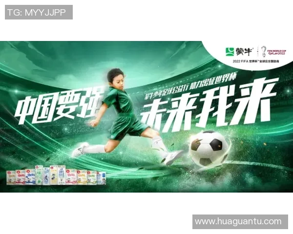 国冠足球盛典揭幕球迷热情高涨期待精彩赛事与激情对决