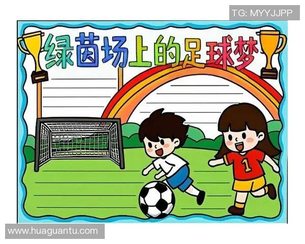 在绿茵场上追逐梦想破足球漫画带你领略青春的热血与友情