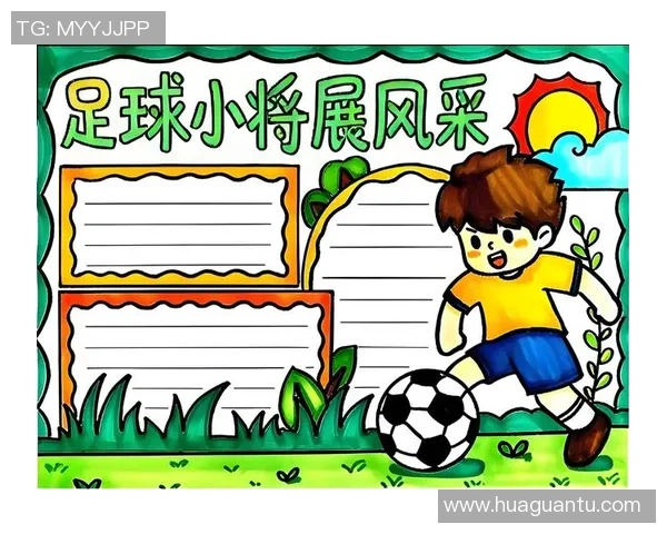 探索lip足球的魅力与技巧提升之路，助你在绿茵场上展现风采