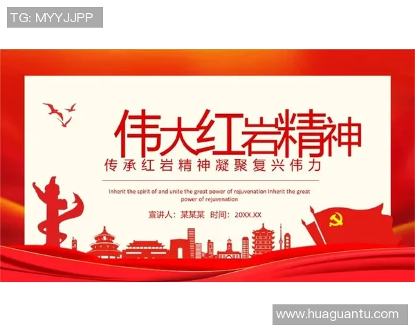 足球伟力：探索这项运动如何塑造人类精神与团结的力量